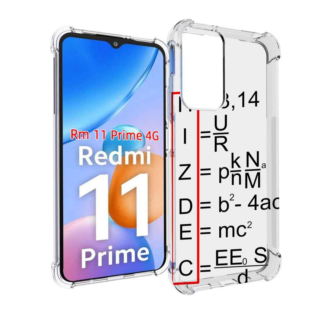 Чехол MyPads математические-формулы для Xiaomi Redmi 11 Prime 4G