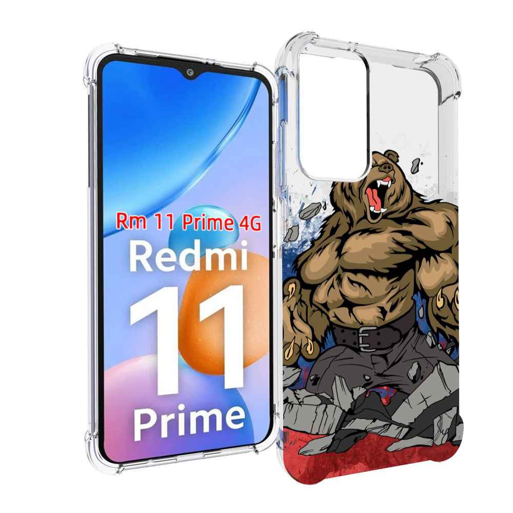 

Чехол MyPads медведь защитник родины для Xiaomi Redmi 11 Prime 4G, Прозрачный, Tocco