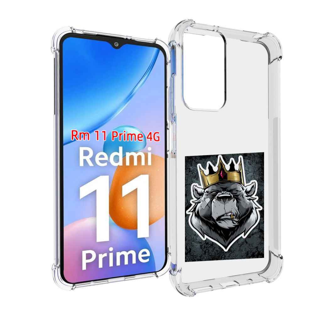 

Чехол MyPads медведь с короной для Xiaomi Redmi 11 Prime 4G, Прозрачный, Tocco