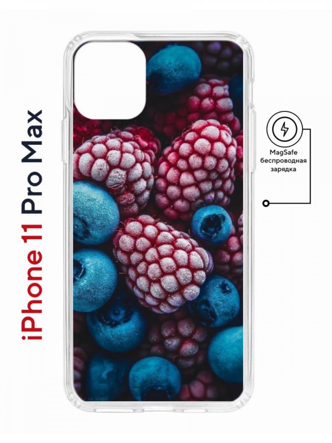 фото Чехол на iphone 11 pro max magsafe с принтом kruche print fresh berries с магнитом кruче