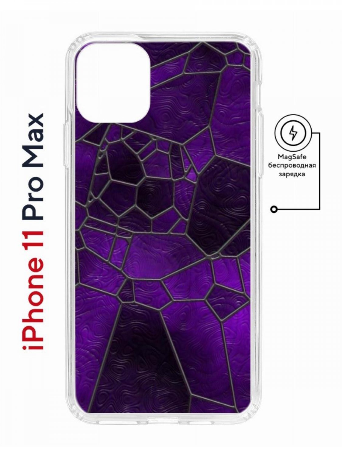 Чехол на iPhone 11 Pro Max MagSafe с принтом Kruche Print Витраж противоударный с магнитом