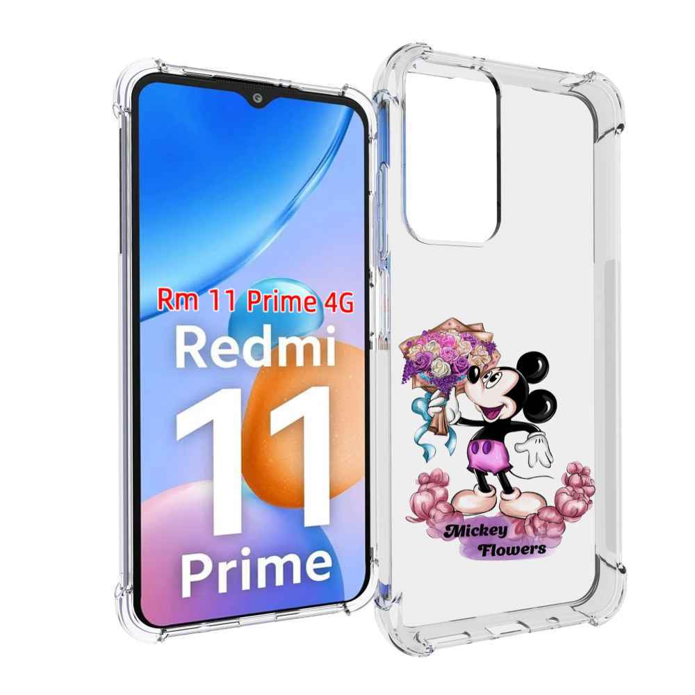 

Чехол MyPads микки-с-цветами женский для Xiaomi Redmi 11 Prime 4G, Прозрачный, Tocco