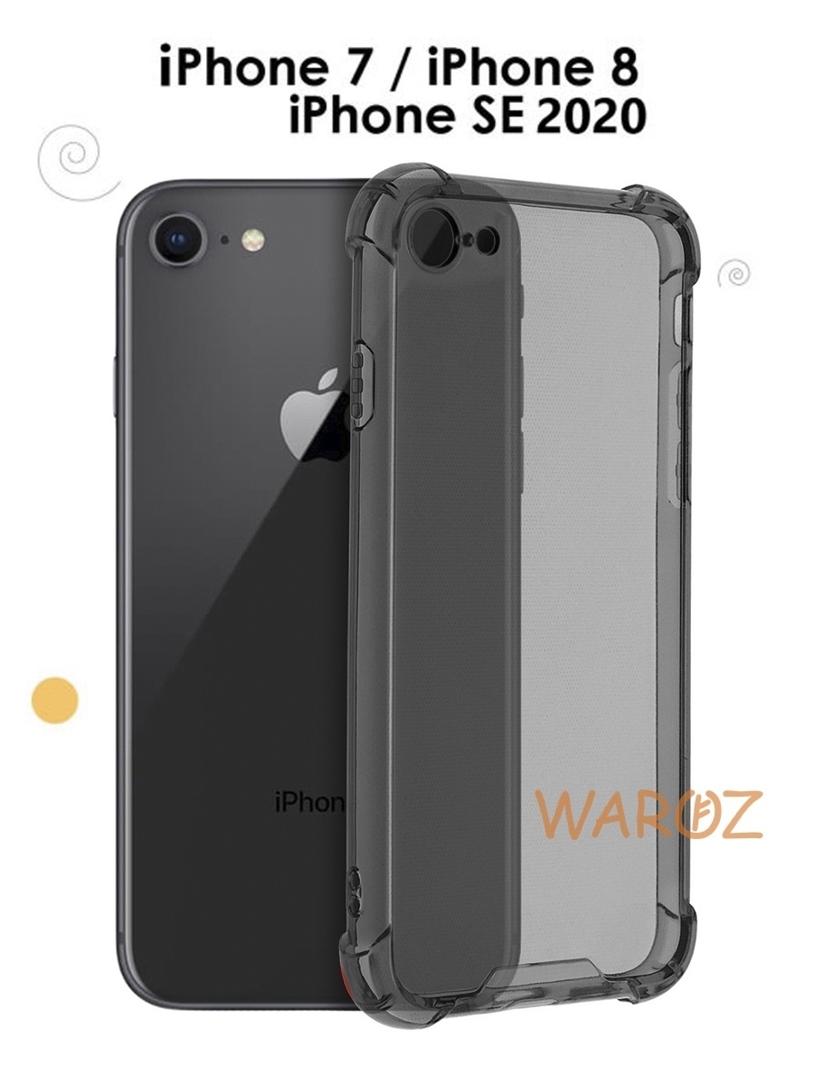 

Чехол на Apple iPhone SE 7/8 противоударный силиконовый