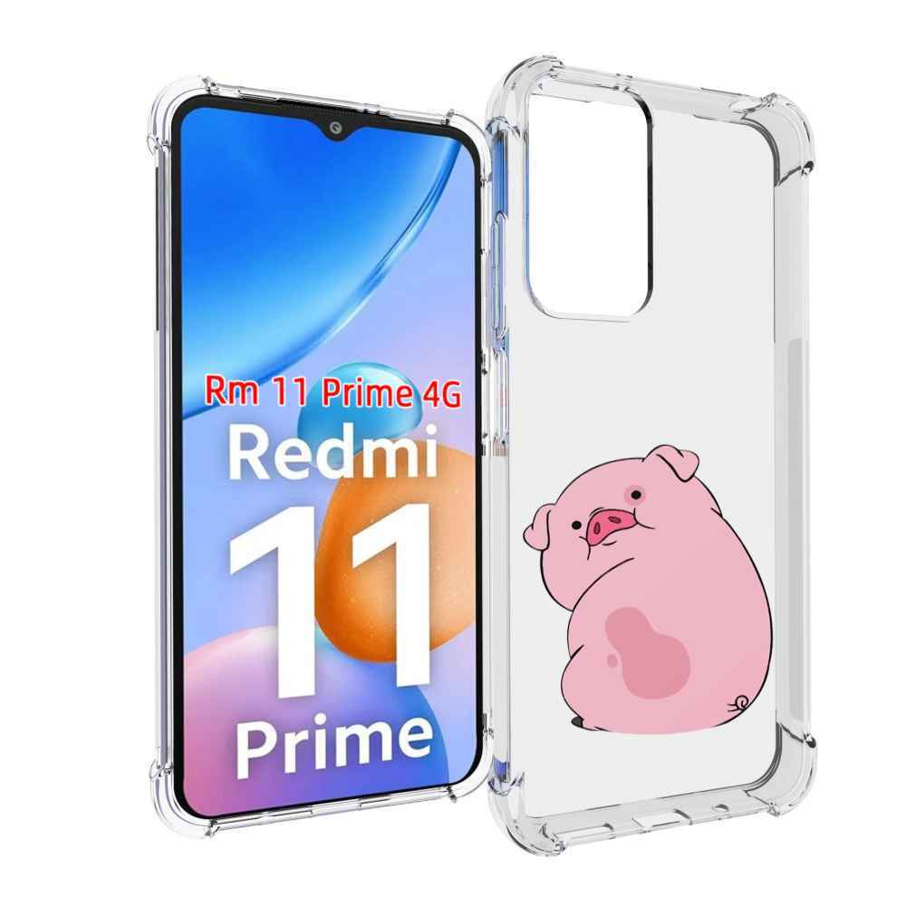 

Чехол MyPads милый-поросенок детский для Xiaomi Redmi 11 Prime 4G, Прозрачный, Tocco