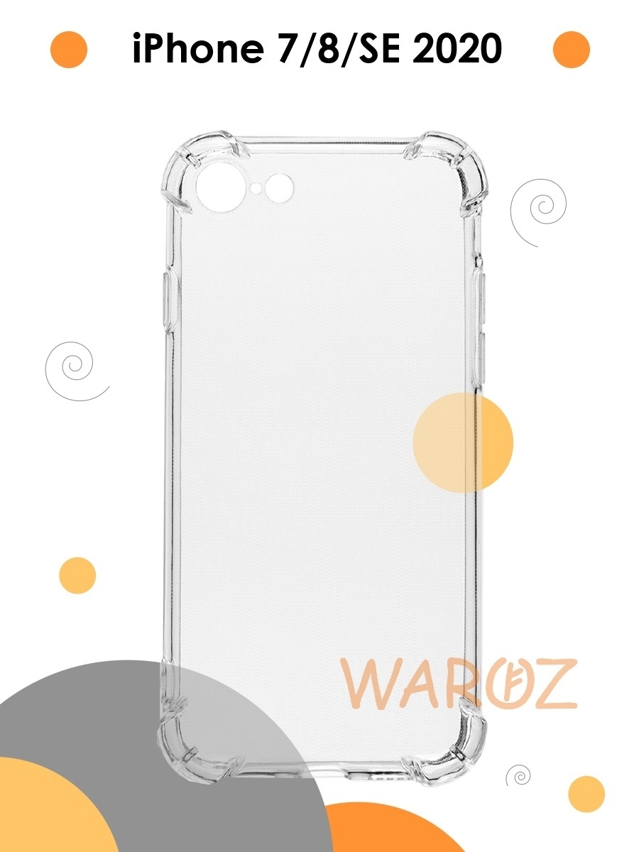 

Чехол на Apple iPhone SE 7/8 противоударный силиконовый