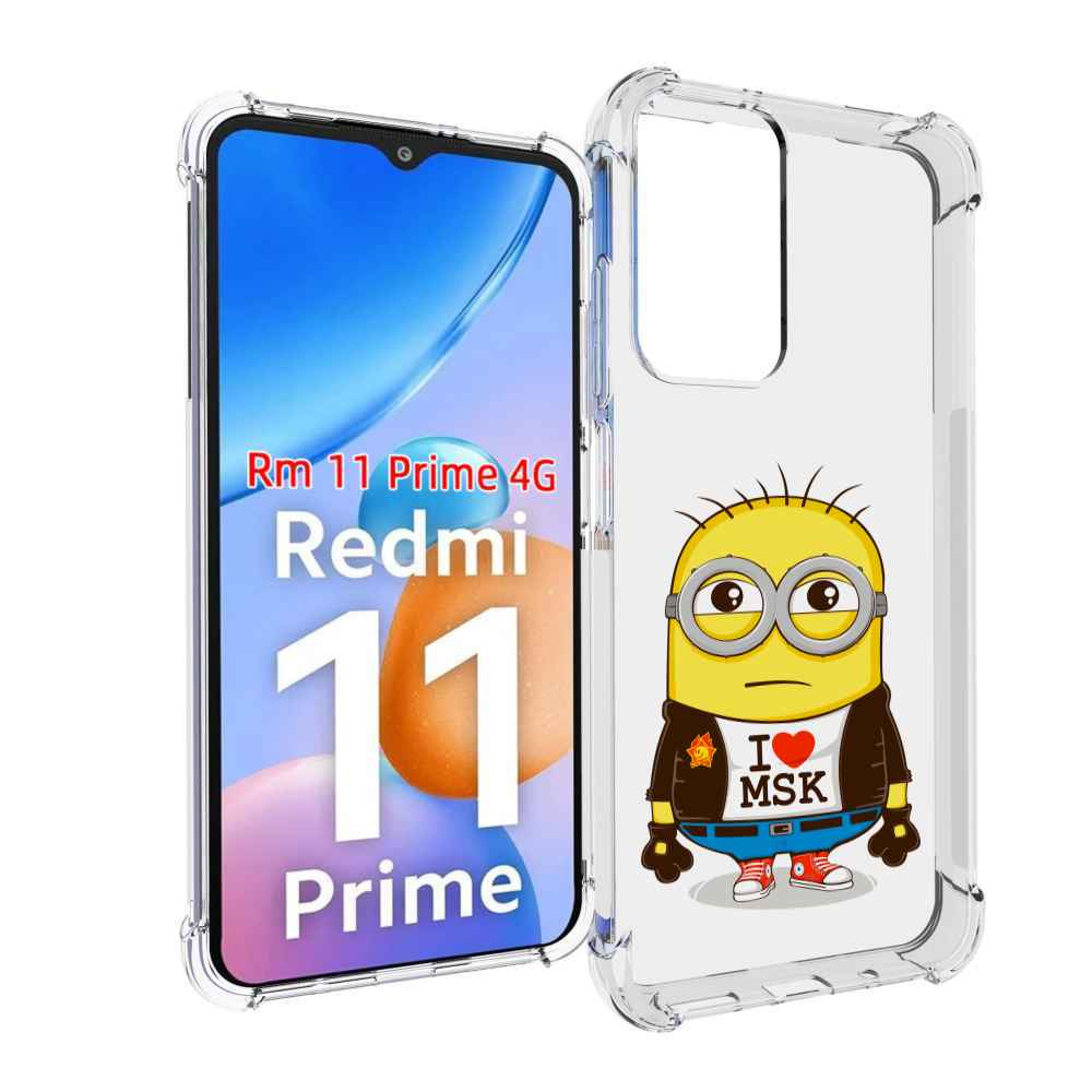 

Чехол MyPads миньон-я-люблю-Мск для Xiaomi Redmi 11 Prime 4G, Прозрачный, Tocco