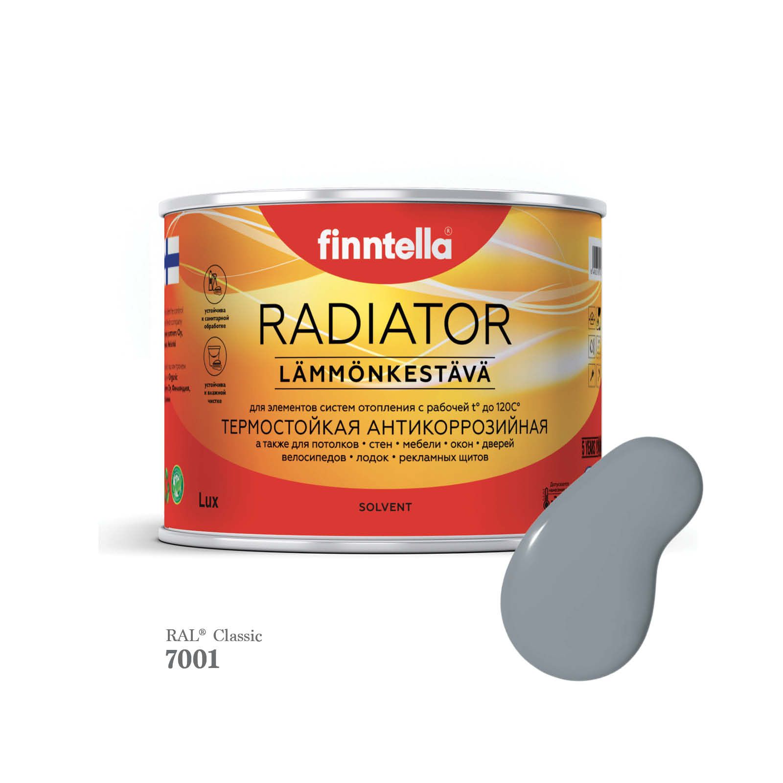 

Краска для радиаторов быстросохнущая финская эмаль FINNTELLA RADIATOR, цвет RAL7001 , 0,45, Серый, RADIATOR RAL