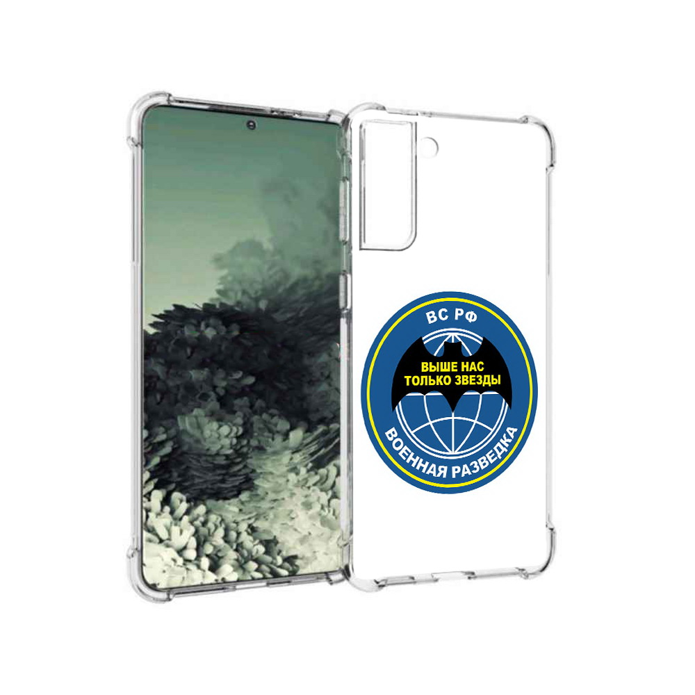 

Чехол MyPads Tocco для Samsung Galaxy S21+ разведка (PT157355.533.568), Прозрачный, Tocco