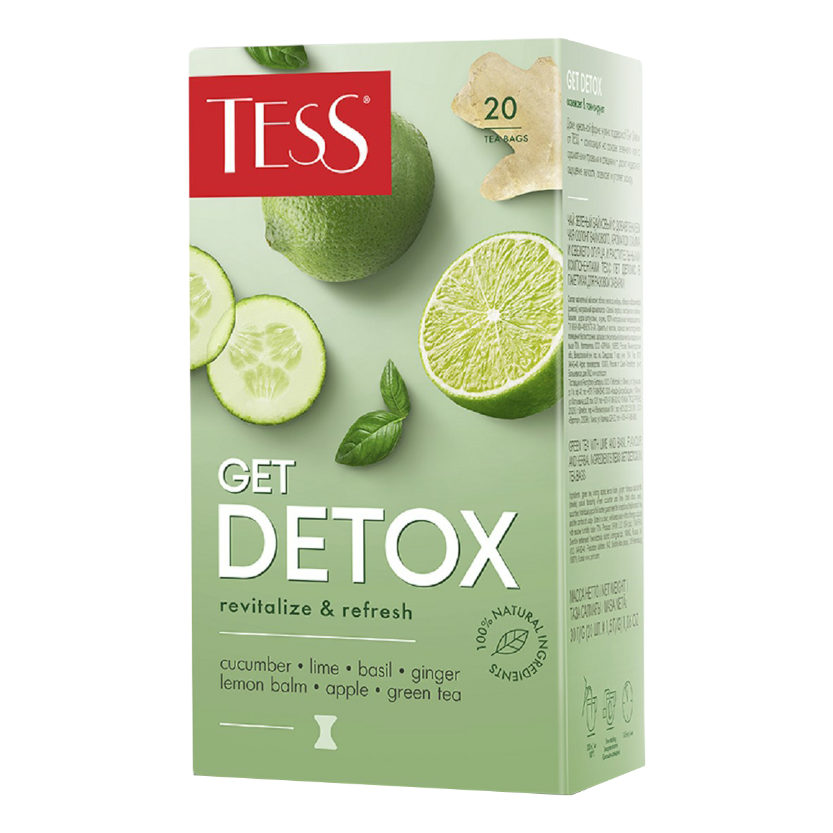 Чай зеленый Tess Get Detox в пакетиках 1,5 г х 20 шт