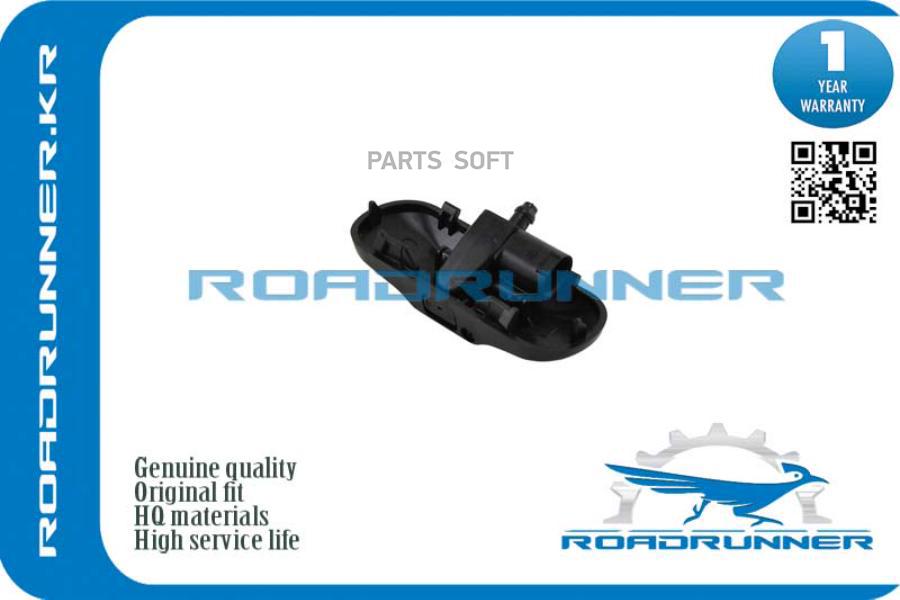 

Форсунка Омывателя Лобового Стекла ROADRUNNER rr2kd955986