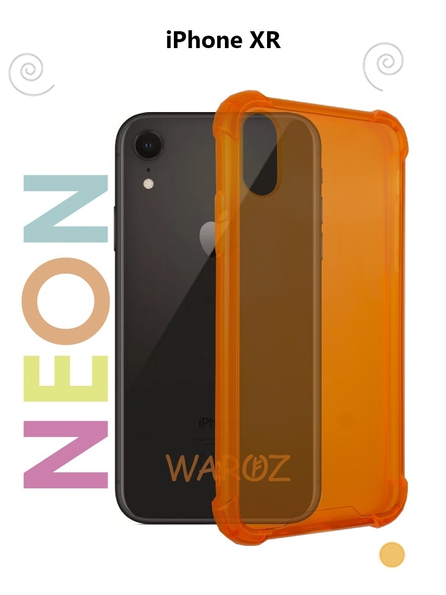 

Чехол на Apple iPhone XR противоударный цветной