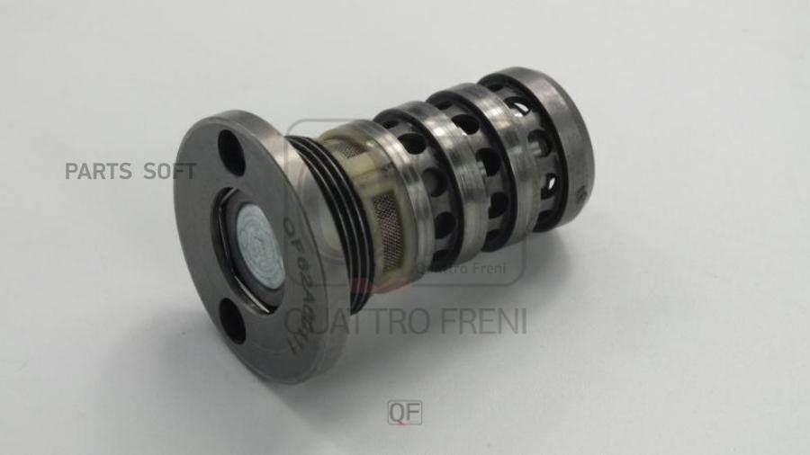

QUATTRO FRENI QF62A00111 КЛАПАН ИЗМЕНЕНИЯ ФАЗ ГРМ