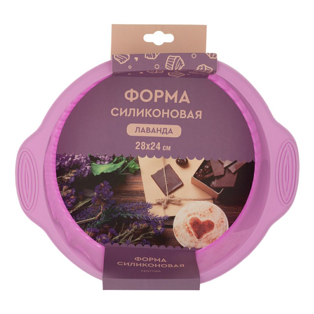 

Форма для выпечки Лаванда 28 x 24 см, Фиолетовый
