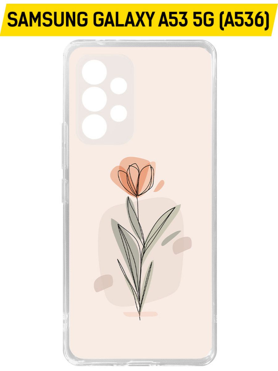 

Чехол-накладка Krutoff Clear Case Тюльпан для Samsung Galaxy A53 5G (A536), Прозрачный