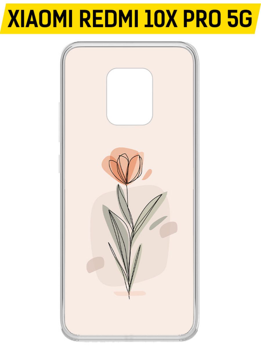

Чехол-накладка Krutoff Clear Case Тюльпан для Xiaomi Redmi 10X Pro 5G, Прозрачный