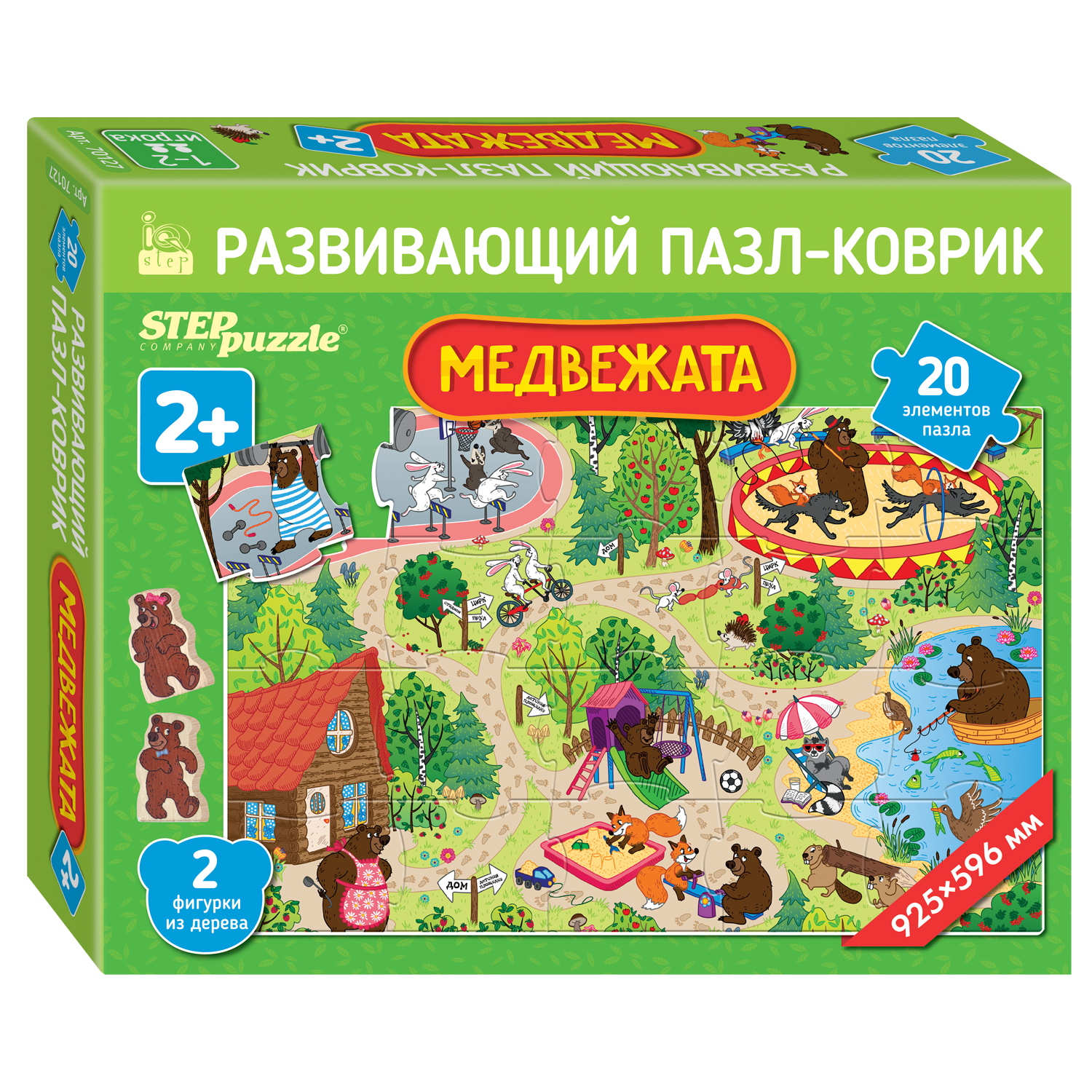 

Пазлы Step Puzzle 70127