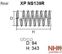 

Пружина Подвески Nhk Nhk Xpns139R