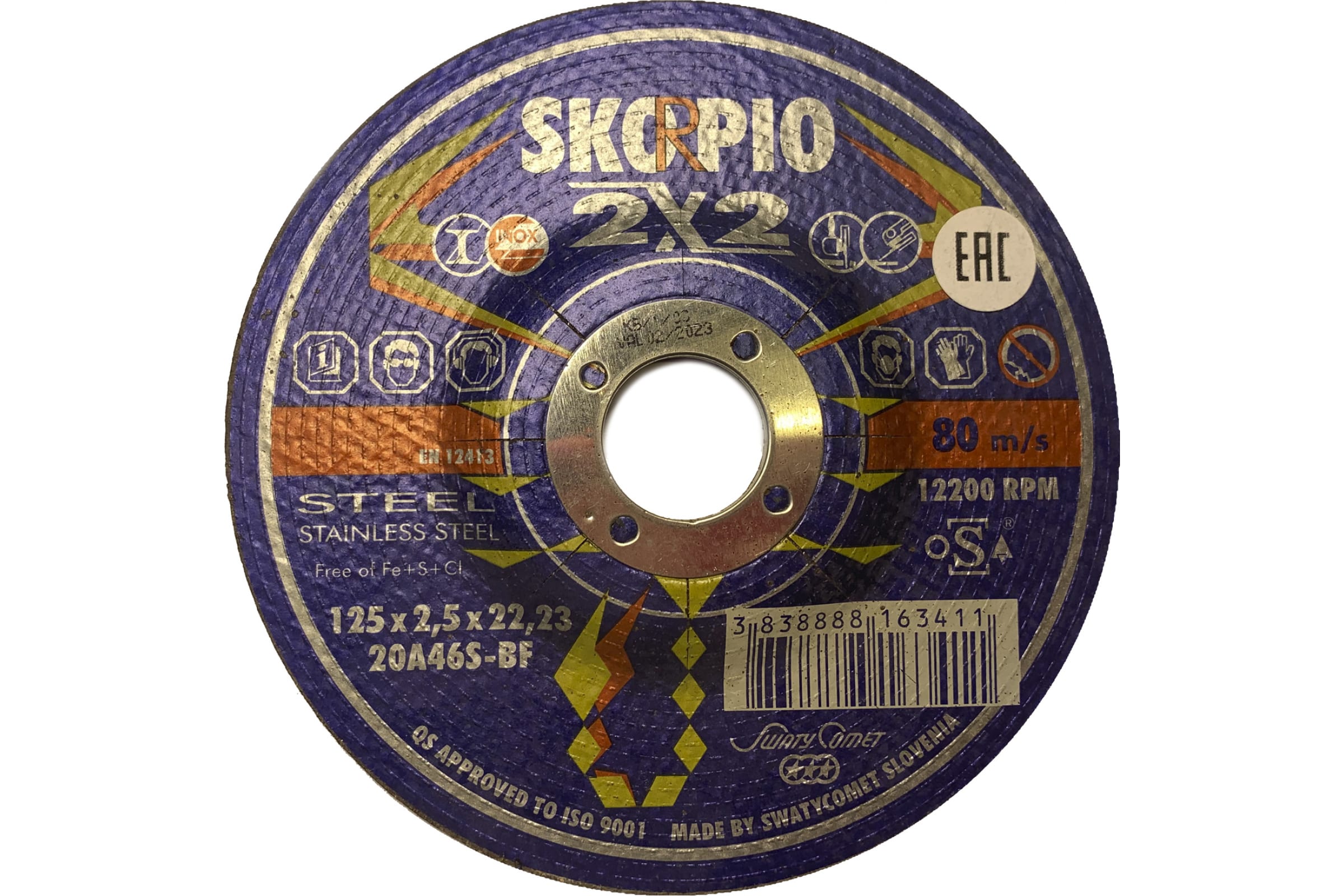 

SKORPIO Круг шлифовально-отрезной F27-42 125*2,5*22,23 20A46S-BF STANDART 703150