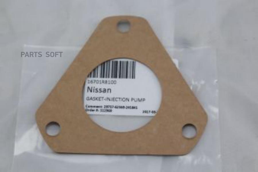 Прокладка 1Шт NISSAN 16701R8100