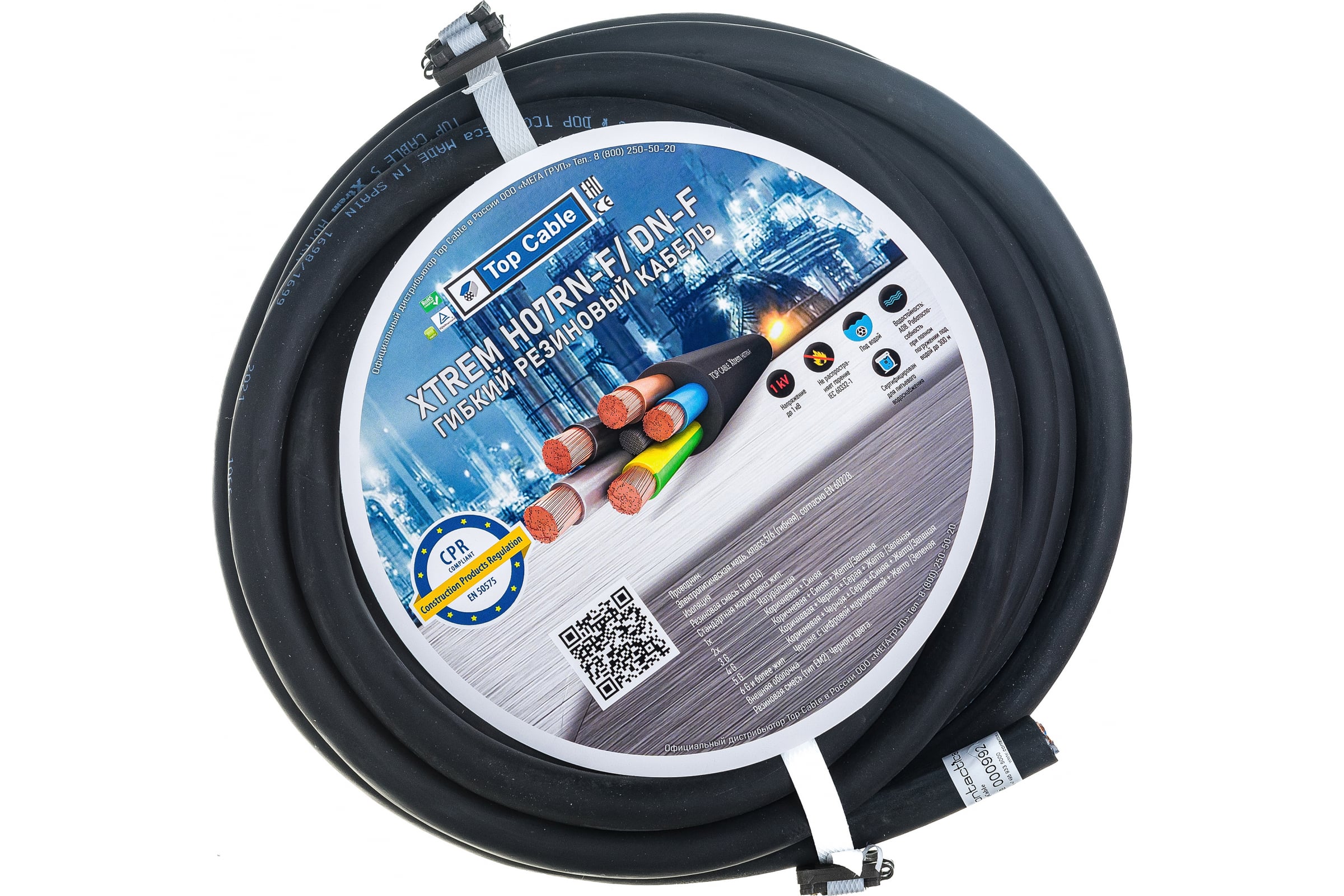 фото Top cable xtrem h07rn-f 5g6 0,6 1kv кабель гибкий силовой 10 метров 3005006r10ru