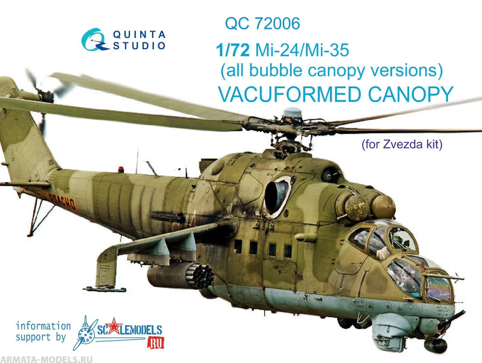

QC72006 Набор остекления для модели Ми-24/35 с выпуклыми фонарями для модели фирмы Звезда