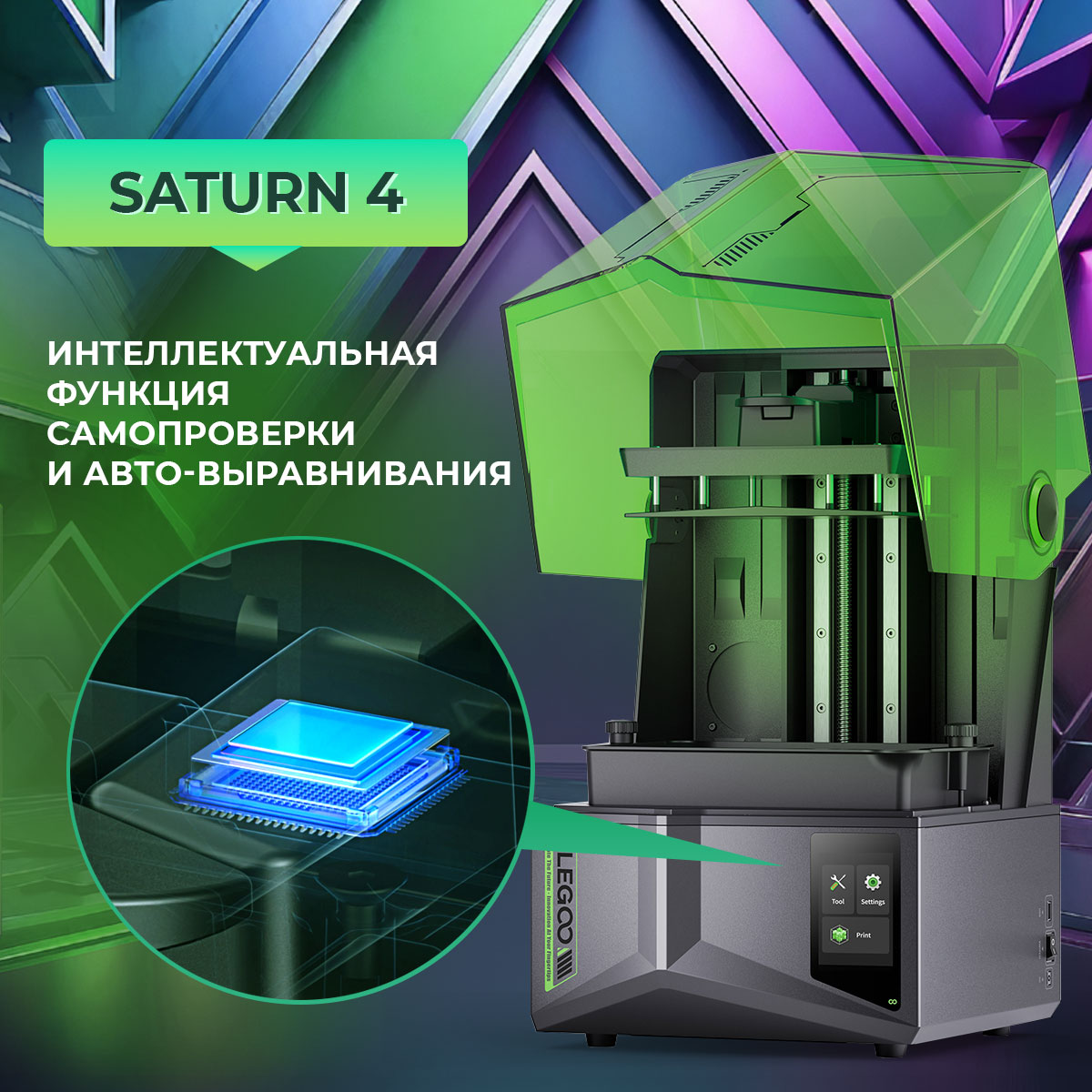 

3D принтер Elegoo Saturn 4 (140878), Saturn 4
