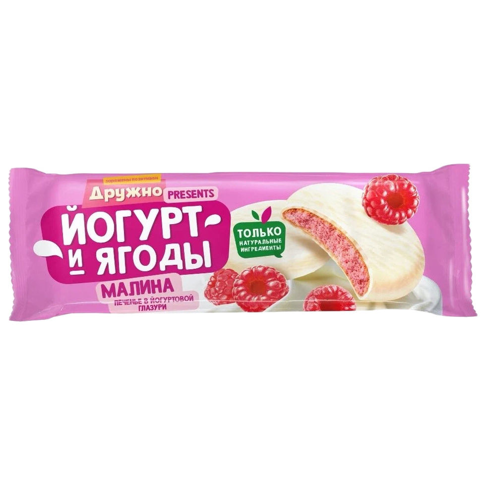 

Печенье Дружно Малина сахарное 120 г