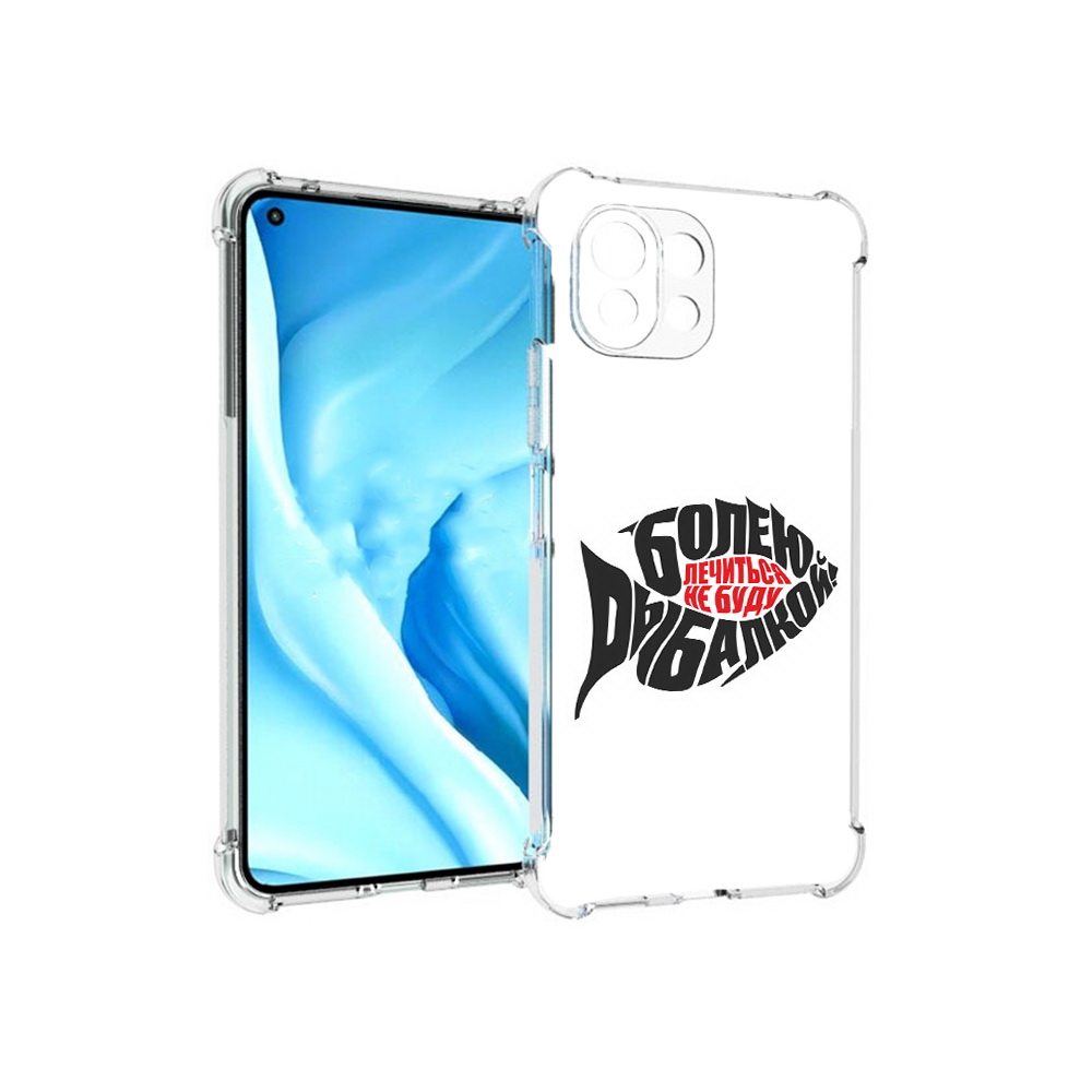 

Чехол MyPads Tocco для Xiaomi Mi 11 Lite болею рыбалкой (PT159462.256.245), Прозрачный, Tocco