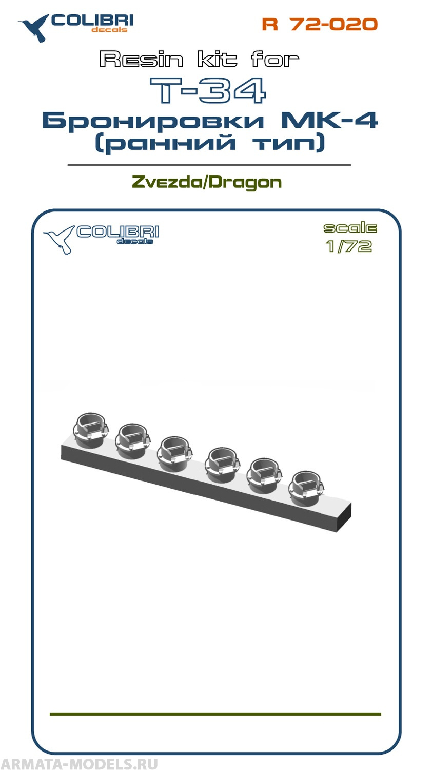 

R 72020CD Перископы МК-4 ранние