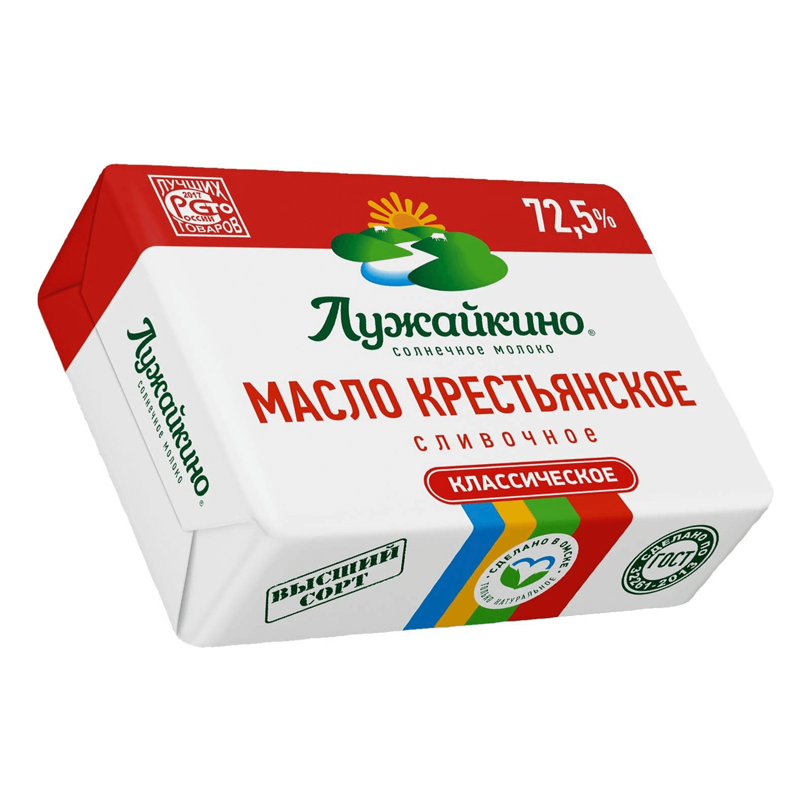 180 гр. МАСЛО БЗМЖ КРЕСТЬЯНСКОЕ 72,5%180. Масло «Лужайкино» 72,5%. Масло сливочное Лужайкино. Масло Крестьянское 72.5.