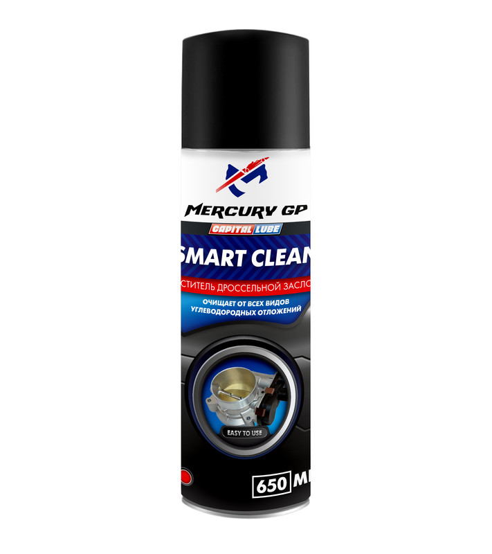 Очиститель дроссельной заслонки (аэрозоль) Mercury GP Smart Clean 650 мл.