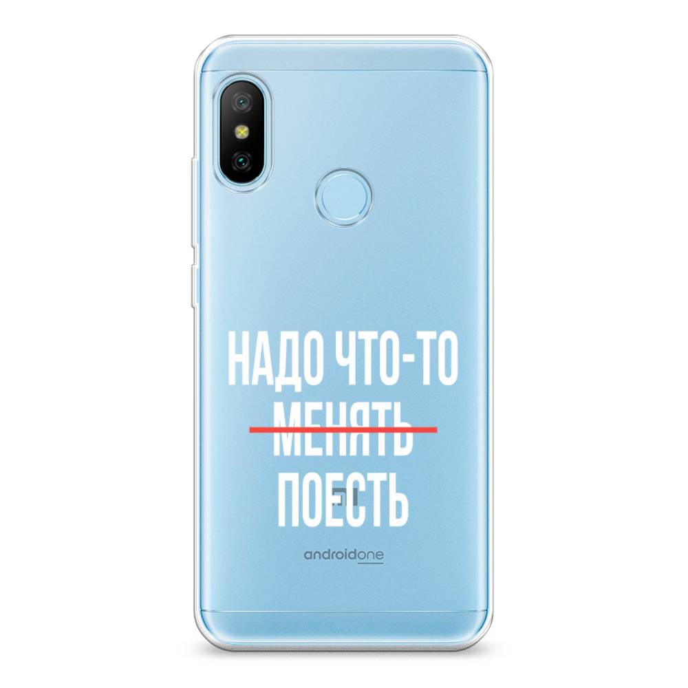 надо лайт