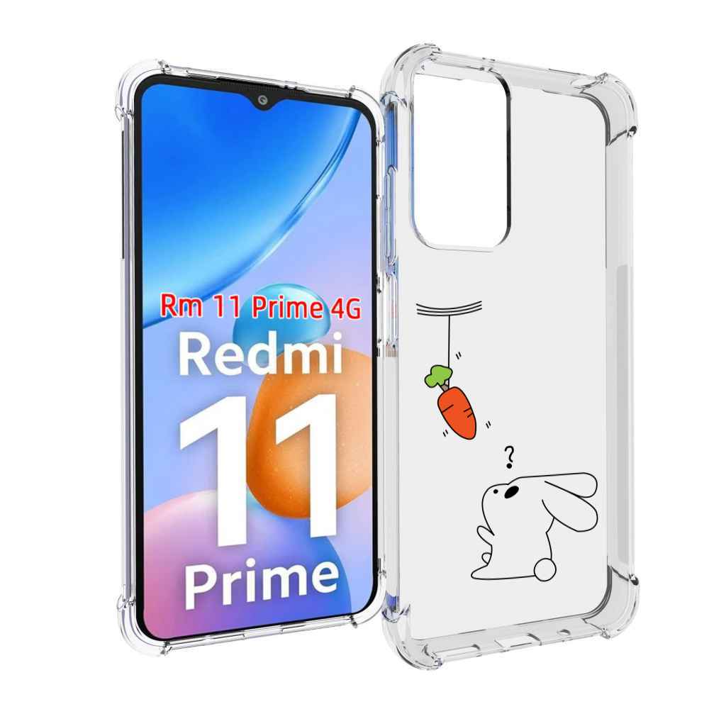 

Чехол MyPads морковка детский для Xiaomi Redmi 11 Prime 4G, Прозрачный, Tocco
