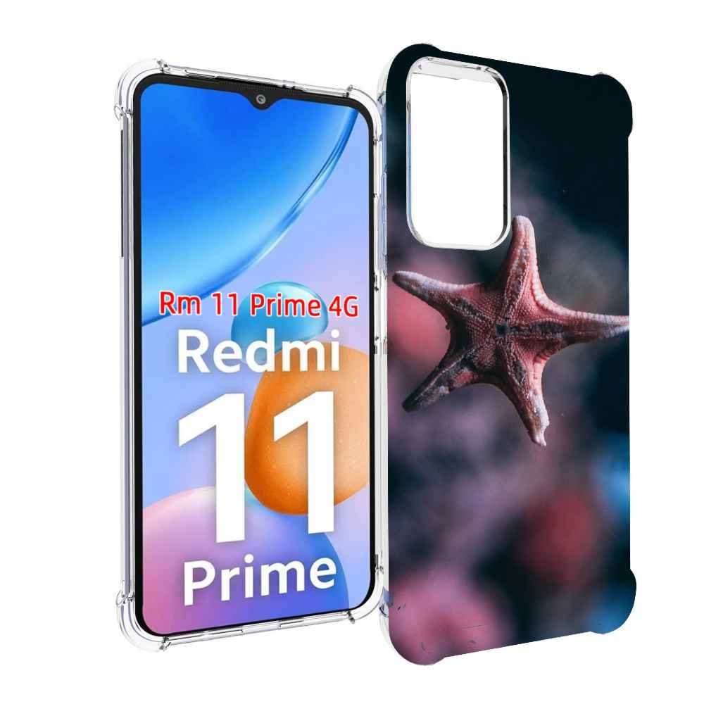 

Чехол MyPads морская-звезда---starfish для Xiaomi Redmi 11 Prime 4G, Прозрачный, Tocco