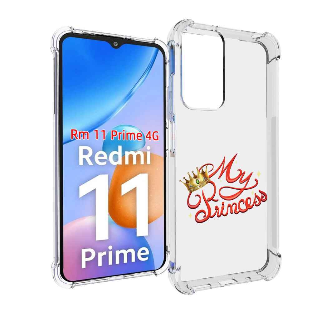 

Чехол MyPads моя-принцесска детский для Xiaomi Redmi 11 Prime 4G, Прозрачный, Tocco