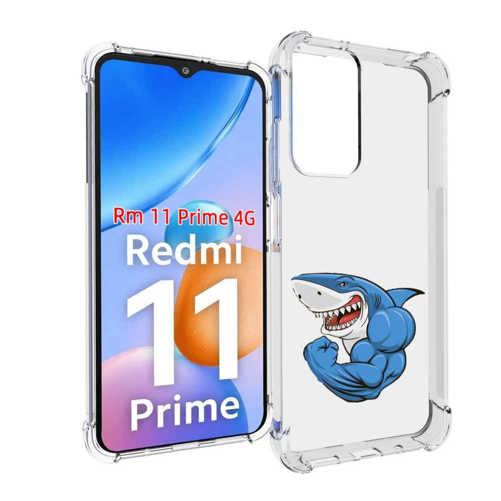 

Чехол MyPads накаченная акула для Xiaomi Redmi 11 Prime 4G, Прозрачный, Tocco