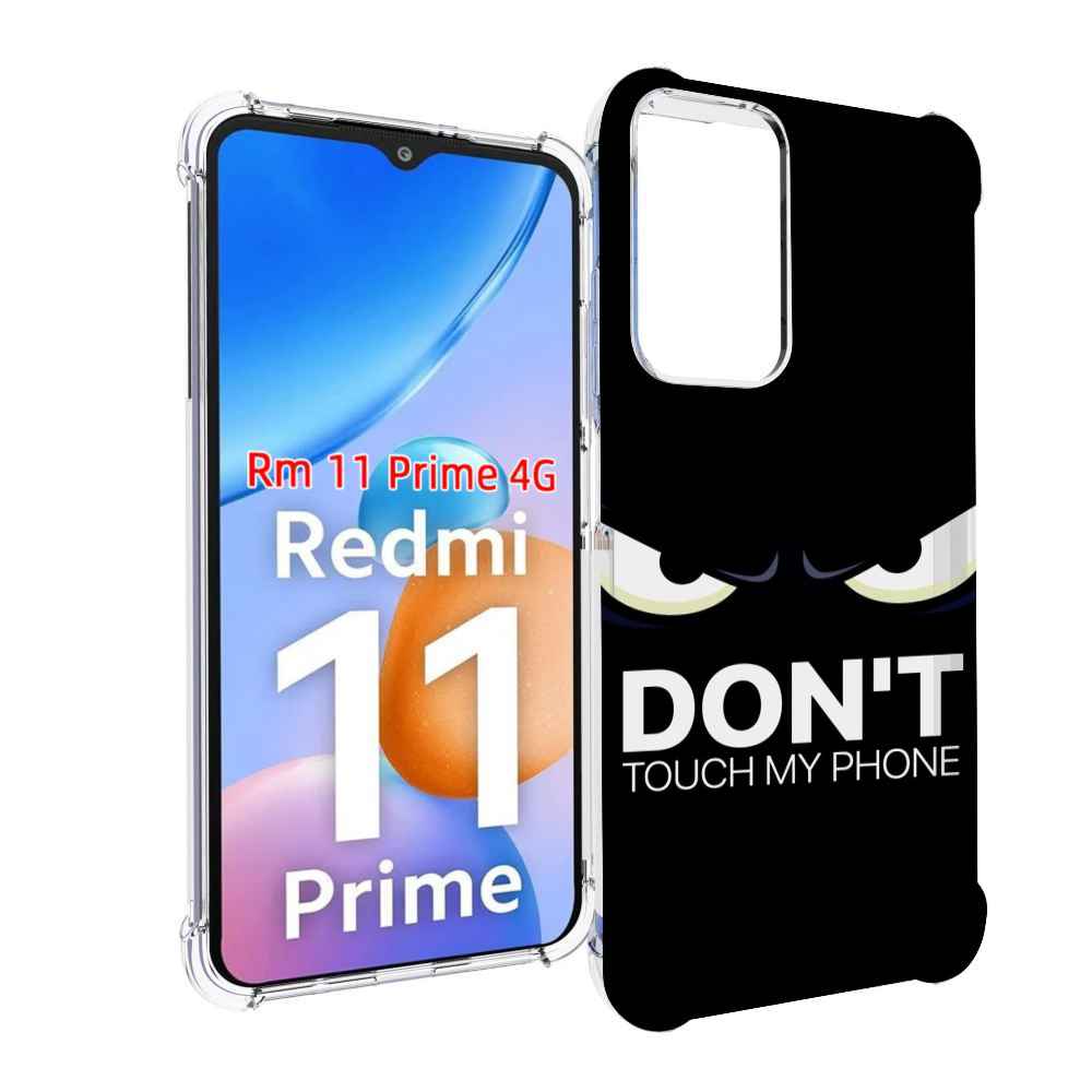 

Чехол MyPads не надо-2 для Xiaomi Redmi 11 Prime 4G, Прозрачный, Tocco