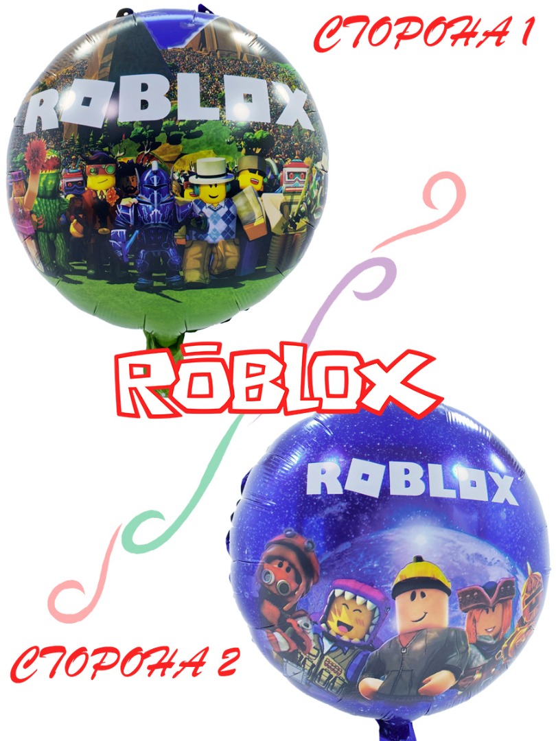 

Воздушный шар Roblox круглый зелено-синий, Зеленый;синий, shar_roblox_zel_sin