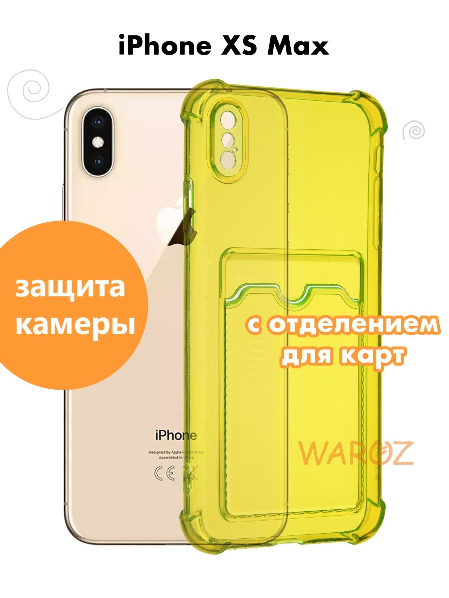 

Чехол на Apple iPhone XS Max с отделением для карт