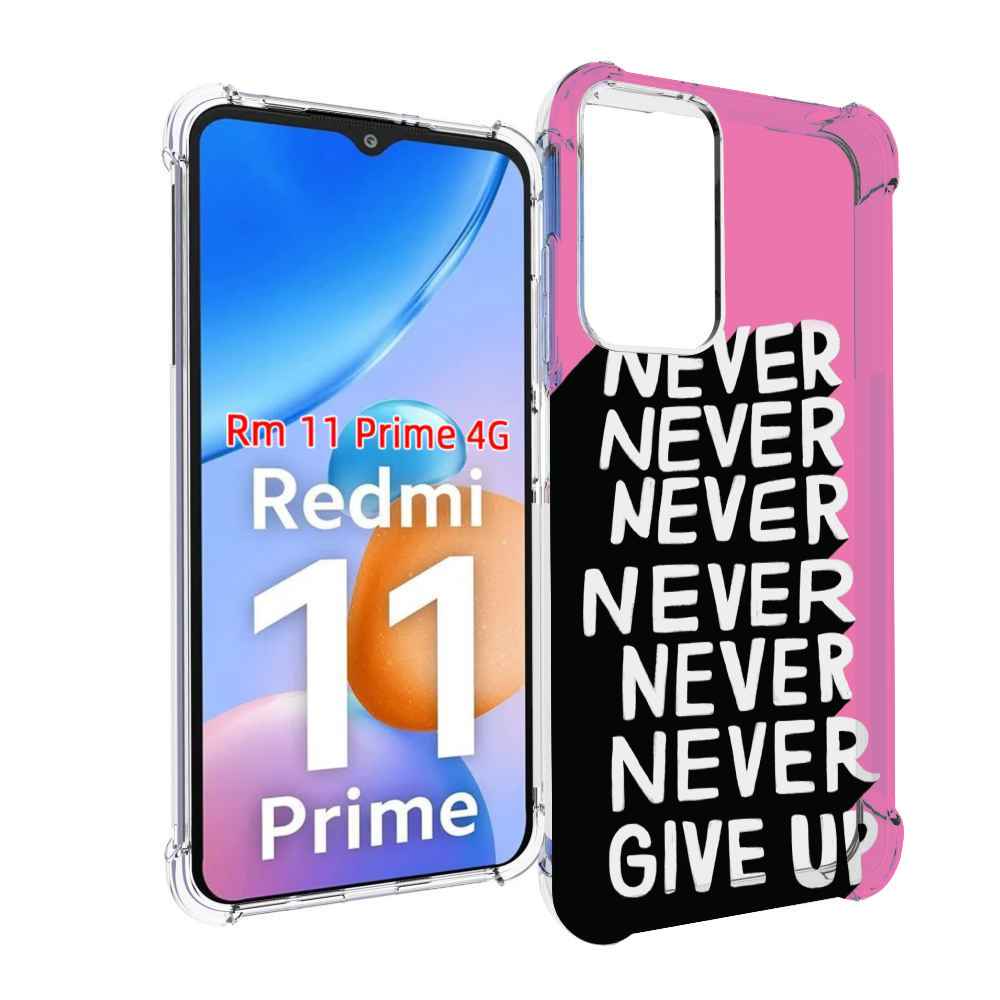 

Чехол MyPads никогда для Xiaomi Redmi 11 Prime 4G, Прозрачный, Tocco