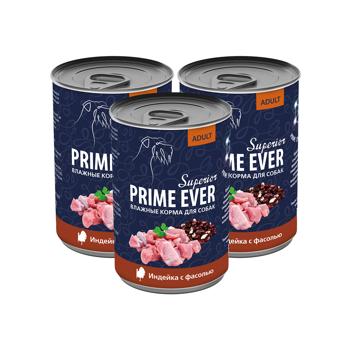 Консервы для собак Prime Ever Superior индейка с фасолью, 3 шт по 400 г