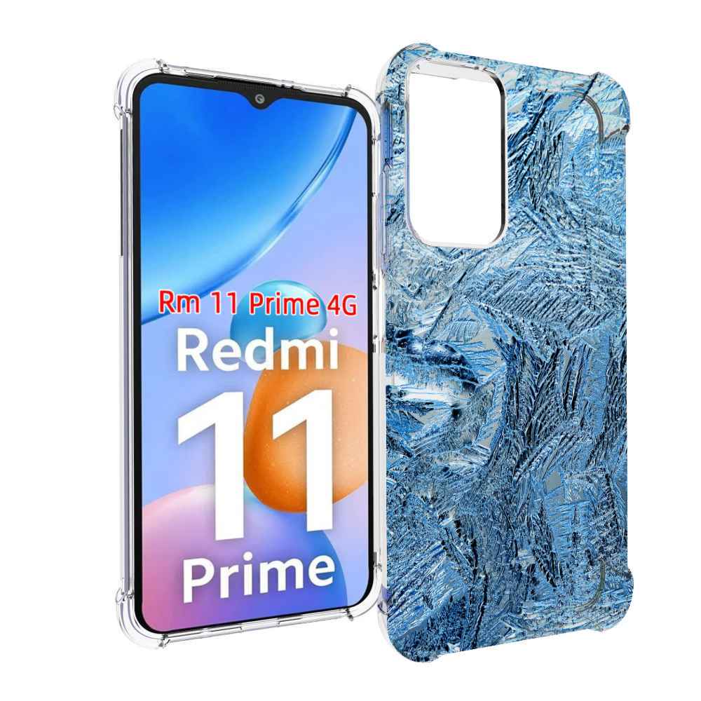 

Чехол MyPads обледенение для Xiaomi Redmi 11 Prime 4G, Прозрачный, Tocco