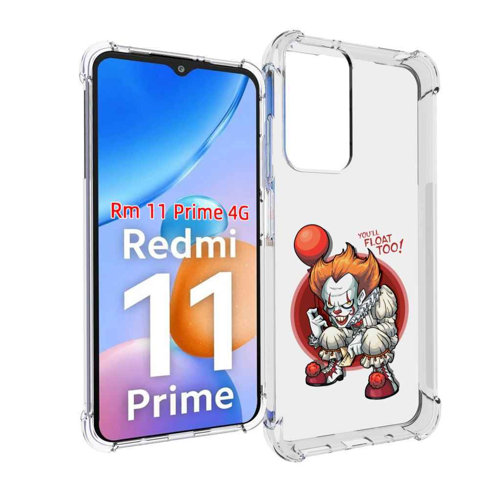 

Чехол MyPads одетый-клоун для Xiaomi Redmi 11 Prime 4G, Прозрачный, Tocco