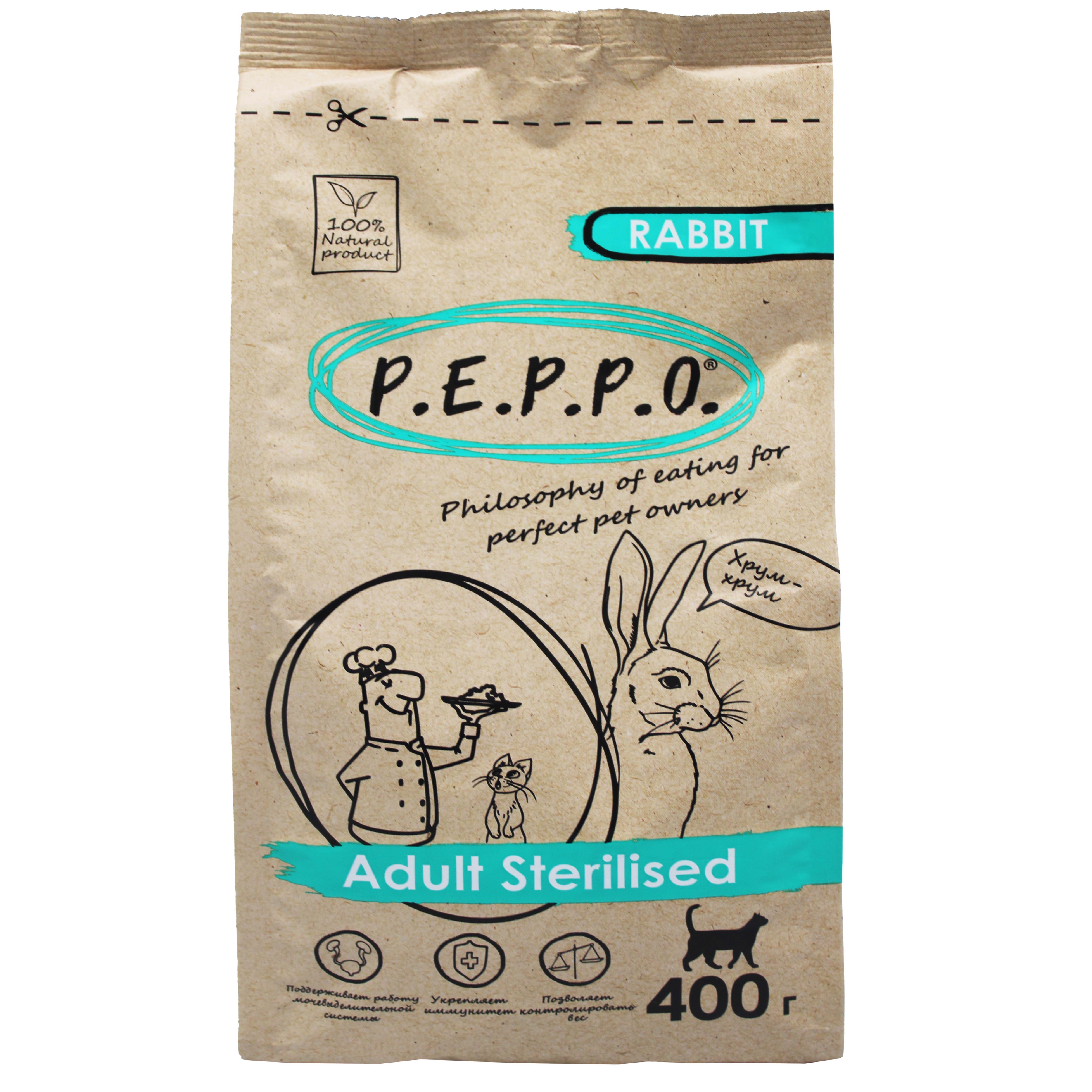 Сухой корм для кошек PEPPO для стерилизованных и кастрированных, кролик, 0,4 кг