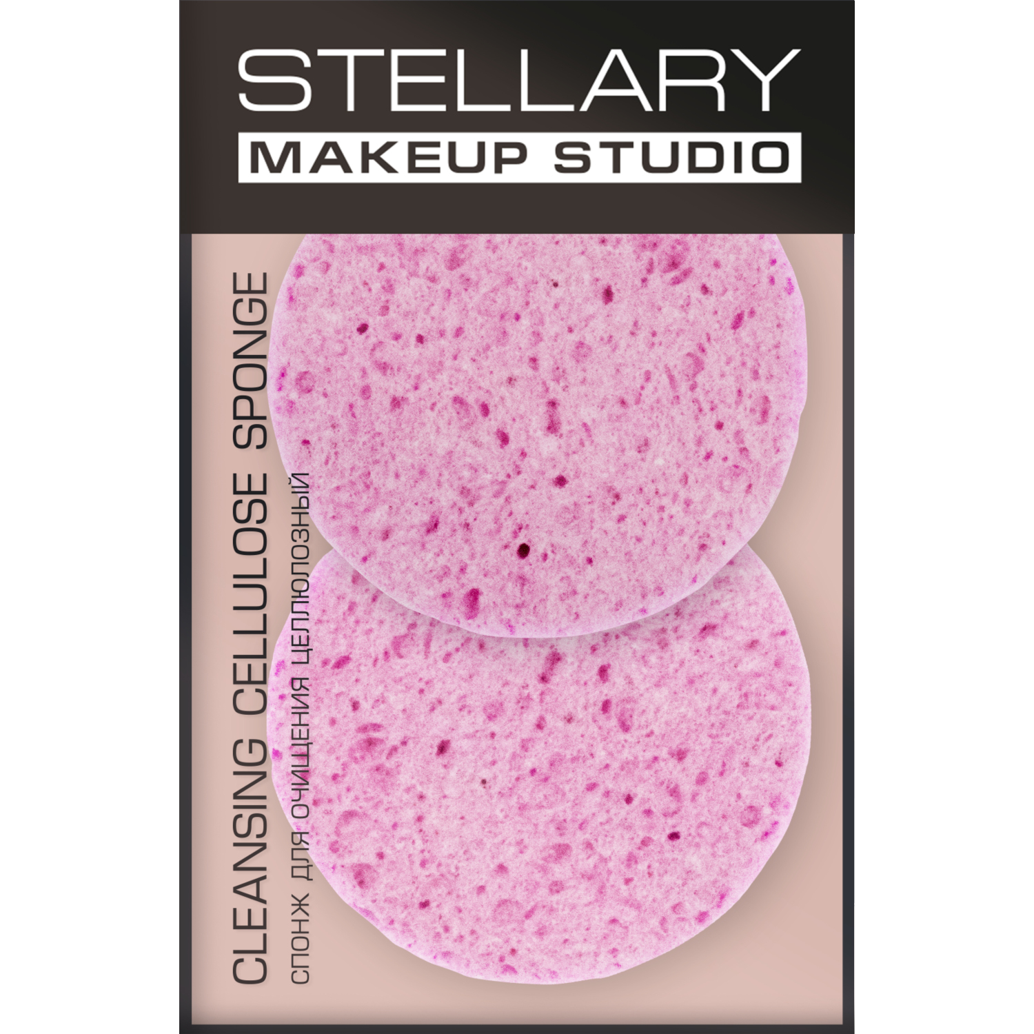 Спонжи для макияжа Stellary Cellulose из натуральной целлюлозы 2 шт 235₽