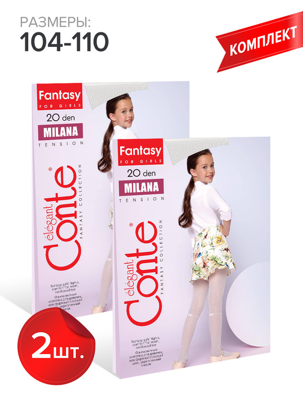 

Колготки детские Conte Kids MILANA, bianco, 104-110, Белый, MILANA