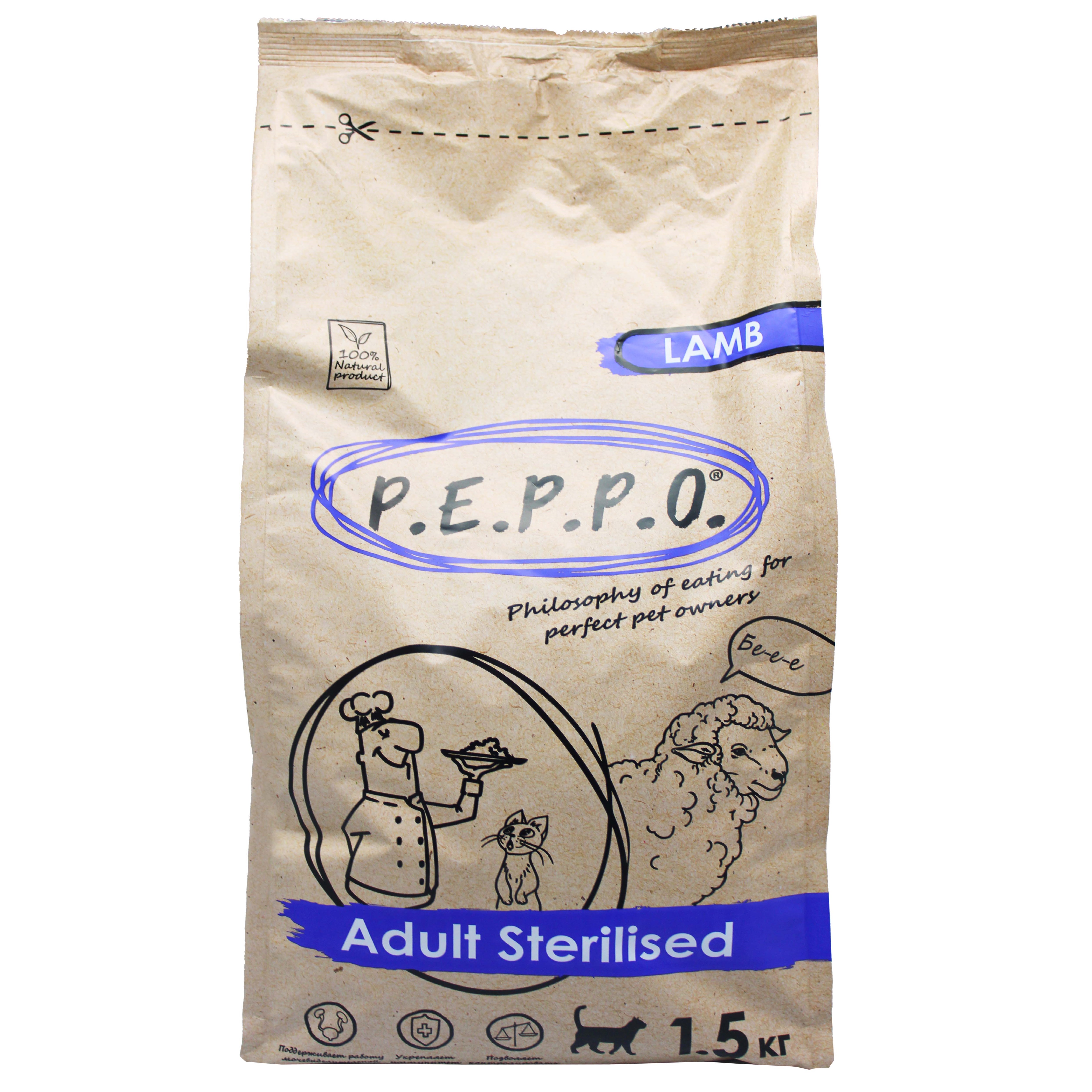 Сухой корм для кошек PEPPO для стерилизованных и кастрированных, ягненок, 1,5 кг