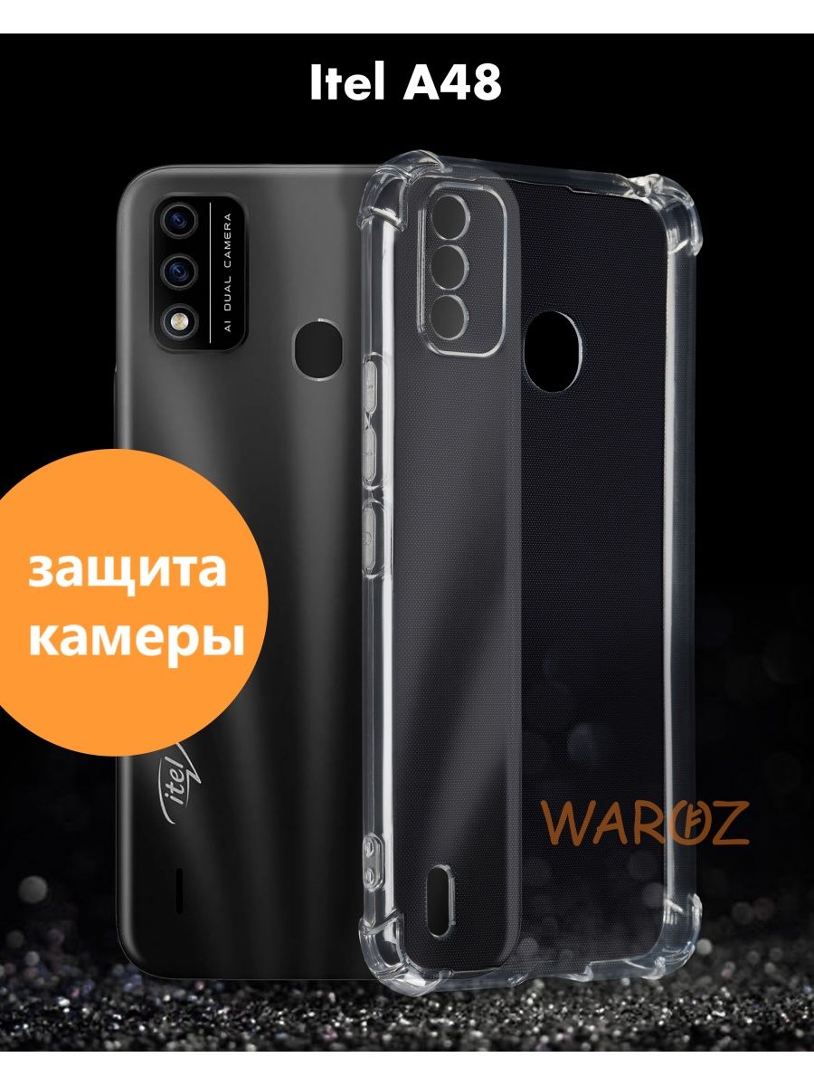 

Чехол для Itel A48 силиконовый противоударный