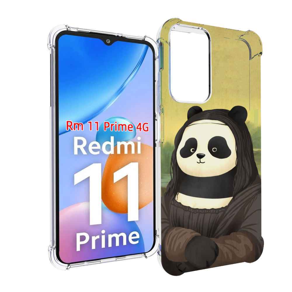 

Чехол MyPads панда монализа для Xiaomi Redmi 11 Prime 4G, Прозрачный, Tocco