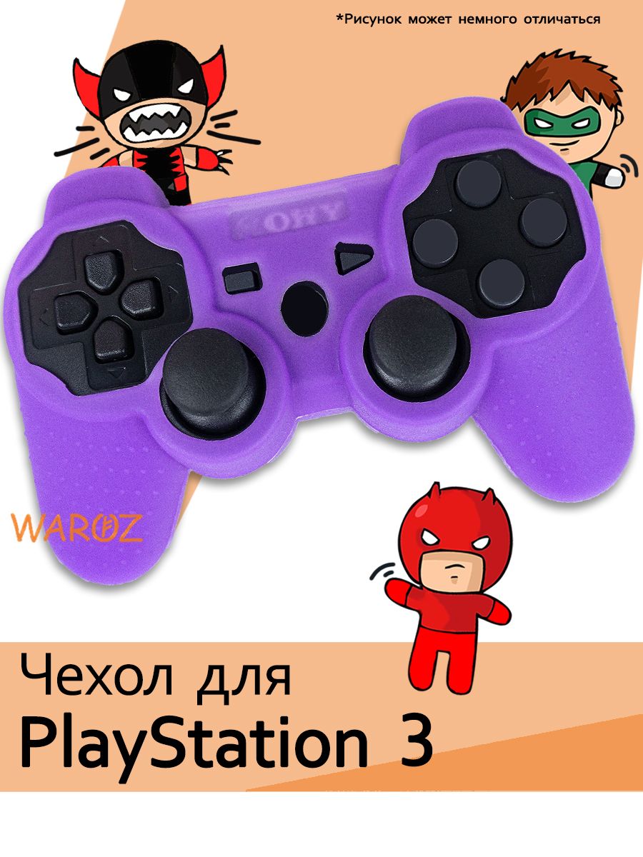 

Чехол для геймпада PlayStation 3